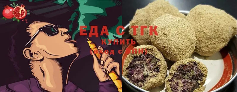 купить закладку  Тольятти  Cannafood марихуана 