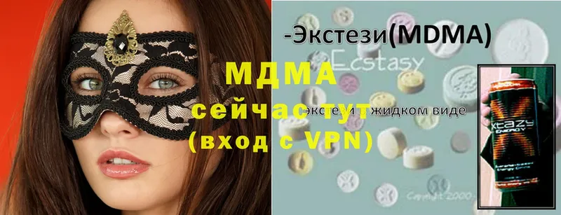 купить наркоту  Тольятти  МДМА кристаллы 